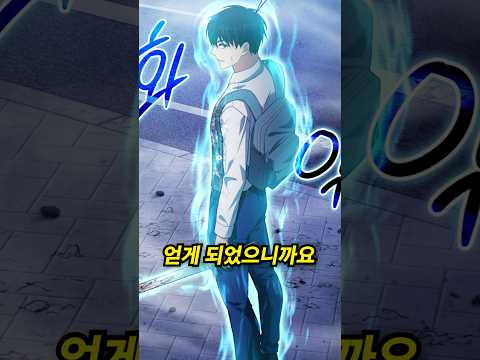재능 67개를 가진 역대급 <strong>플레이어</strong>