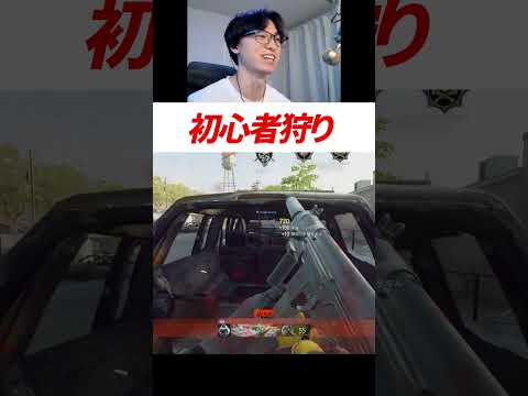 海外鯖は初心者が多いという事実 | CoD:BO6