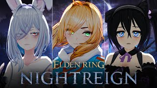 【ELDEN RING NIGHTREIGN】#03 ラスボス、夜を象る者を倒して最終回となるのか？【ウィンターズ】