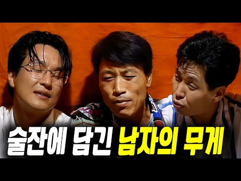 [#한지붕세가족] 제399회 | <strong>영화처럼</strong> 살고 싶은 꿈  MBC 19940807 방송