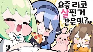 사장이 아이돌 살찌우는 소속사