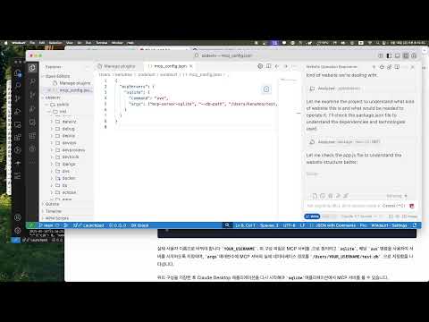 🚀 mcp - quickstart