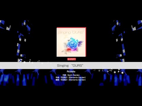 『Singing “OURS”』Roselia(難易度：EXPERT)【ガルパ プレイ動画】