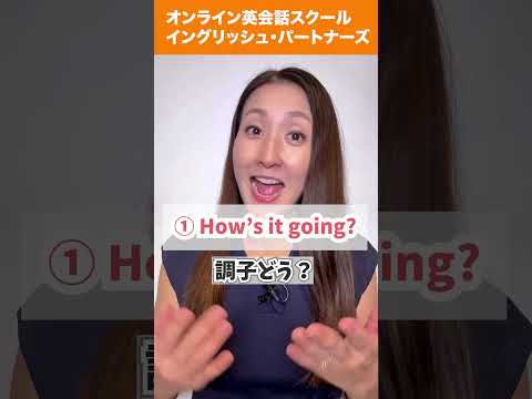 【レイニー先生のショート英語】 英語の雑談が楽しくなる!超便利フレーズ集#英会話 #英語学習 #英会話海外留学 #英語 #留学 #海外