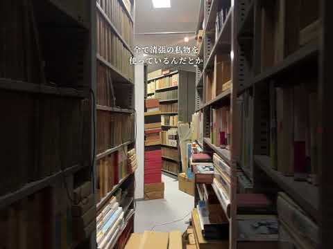 ミステリーの巨匠・松本清張の生涯を辿れる記念館📖　　　#北九州 #福岡 #kitakyushu #Fukuoka #기타큐슈 #松本清張記念館
