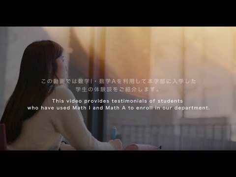 早稲田大学 政治経済学部 数学対策