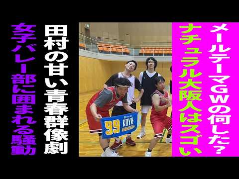 ＃ 364マーメイドの楽seaラジオハイパー【甘酸っぱい青春】