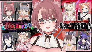 【 #灼熱アモアス3D 】アモアス…3D！？絶対こわいヤツじゃないですかー！！【#amongus #amongus3d 】