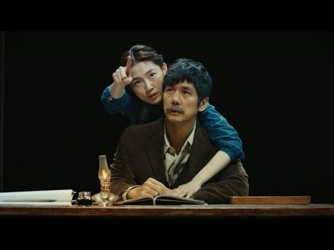 Doraibu mai ka / Drive My Car