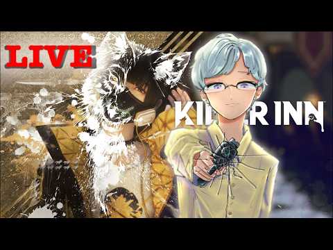 外科医強化ワクワク 【#KILLERINN #キラーイン】