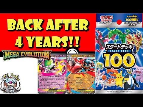 Pokemon TCG News
