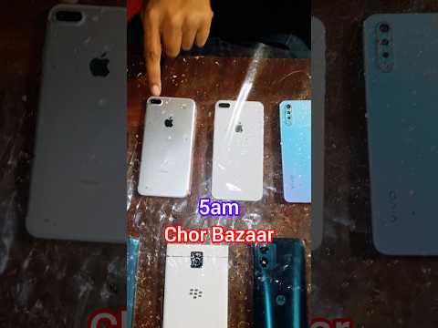 ₹4500 me iPhone Or ₹3000 me Blackberry Phone 🥶 5 am at Chor Bazaar, Mumbai | halal shaikh