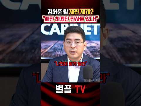 <strong>이동재</strong> 송국건