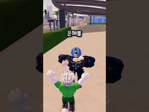 착할수록 힘이 쌔진다