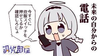 ⋆⸜ 調教部屋  ⸝⋆　【白百合リリィ / ビビドニア 】