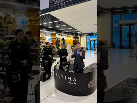 31 декабря 2025 г.