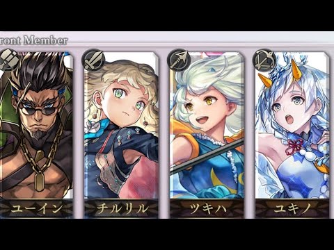 【アナデン】ムル・ナブズ 8ターン攻略　ユキノ「ツキハが出るなら私も出る」