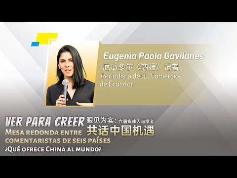 Mercado chino supone gran oportunidad para que Ecuador pueda exportar gran variedad de productos