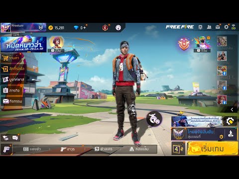 LIVE:FreeFireไฟไหม้