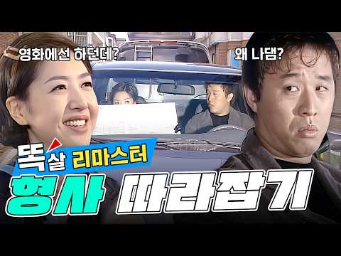 혼자 키자니아 즐기는 중인 리나 | 82화 #똑바로살아라 #홍리나 #정준하