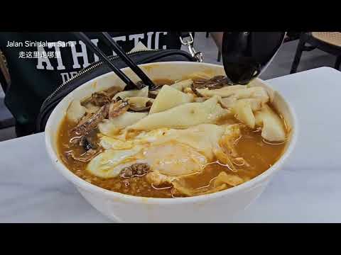 Dai Ka Song Kaw Kaw Kopitiam | 大家爽濃濃咖啡美食管