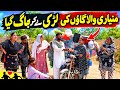 New Sugri Siyani Funny video 2026-mai sabraan-nadri-koki-kochi-baba maja-baba laal