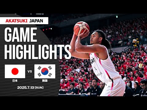 【GAME HIGHLIGHTS】AkatsukiJapan 男子日本代表vs韓国|男子日本代表国際試合2025 in 韓国|7.13.2025