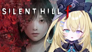 【SILENT HILL f】# 2最新作！マネキン恐怖症が逝く……※ネタバレあり【 #無原唱レコード / #メーメントヴァニタス 】