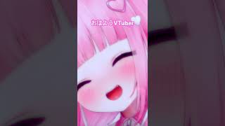 #vtuber #新人vtuber #おはようvtuber #asmr #シチュエーションボイス #イヤフォン必須