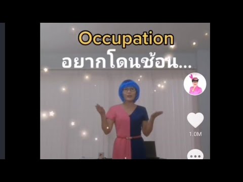 เพลงมัดซีนาบอน-Tiktok-ครูมัดซ เพลงมัดซีนาบอน-Tiktok-ครูมัดซ