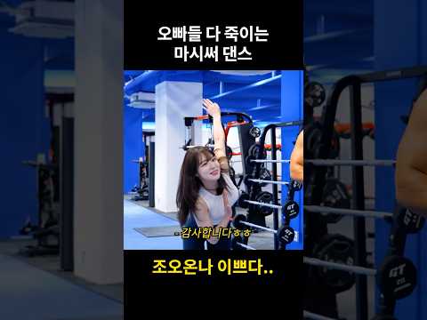 수금 하는 날