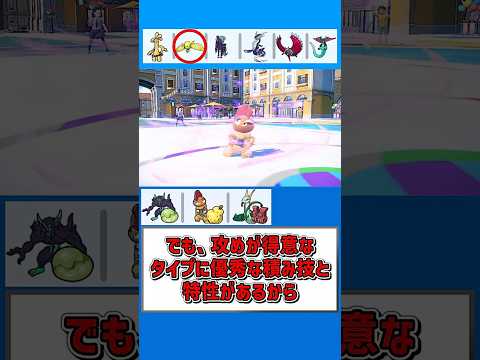 じしんかじょう楽しい【ポケモンSV】【ゆっくり実況】