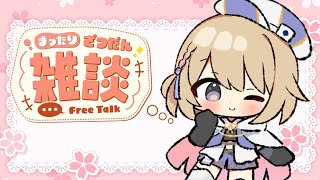 【雑談】久しぶりだね！最近の話とかとか【Vtuber/柊月りく】