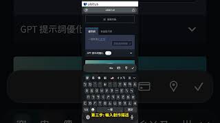 【小教學】三步驟，讓你學會AI 生圖！  連結在說明欄唷#AIVtuber #Vtuber  #AI #服裝設計募集中