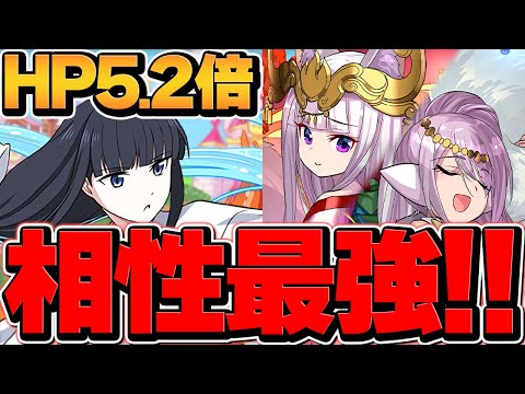 新フェス限"ルカ×ミツキ"億兆攻略！司馬深雪が評価爆上がり！HP5.2倍で負けないｗｗ【パズドラ】