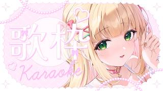 【歌枠】初見さんも一曲だけでも聴いてみませんか？ゆるふわボイスで癒しのお歌♡BGMにおすすめです♡【憩居ももあ/Vtuber】