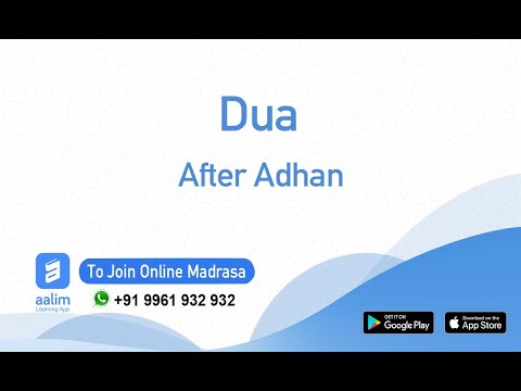 Dua After Adhan| Duas| Online Madrasa|Malayalam | 9961932 932