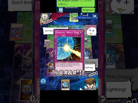 Drowning Mirror Force is a terrifying presence！（ウェブフォは恐ろしい存在だ）【遊戯王デュエルリンクス/YuGiOhDuelLinks】