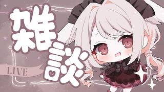 【 ほぼ雑談 】 ◆風邪病み上がりpart2🐰税務署行ってきた！！！！喉死亡ちょっとだけ歌えるかも試す！◆ 　#みたにみく生放送