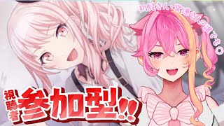 【プロセカ/参加型】初見・猛者・初心者さん誰でも参加OK！フルコンしたい！【芥桜木ユノ/Vtuber】