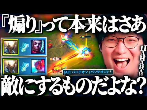 よくよく考えたらLoLにVCいらないかも...その代わりに...【League of Legends】
