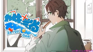 🌊【잡담/雑談】이료이루가와쏘요・にちようびですね☀️【NIJISANJI】