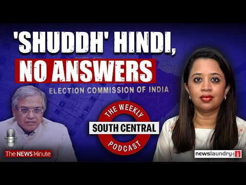 The EC's credibility crisis &amp; the nun who took Bishop Franco to court | South Central 40