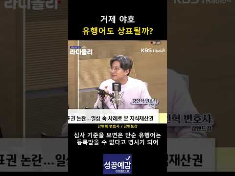 <strong>거제</strong> 야호