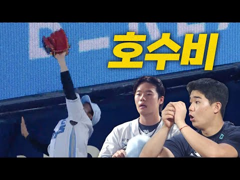 [한화 vs NC] NC 최원준의 몸을 날려 모두를 살린 미친(P) 호수비! | 8.17 | 크보모먼트 BY 삼진제약 | 야구 하이라이트