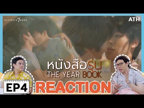 REACTION-+-RECAP-|-EP.4-หนังสื REACTION-+-RECAP-|-EP.4-หนังสื