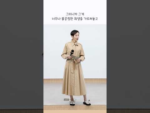가장 큰 고집은 ‘당연하다’ 는 마음이다 #명언 #<strong>자존감</strong> #마음 #가족