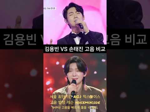 #보컬레슨 #<strong>조은준</strong>