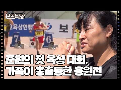 [아들만 <strong>일곱</strong> 힘들어도 행복해] (14/15) [인간극장/Screening Humanity] | KBS 261002 방송