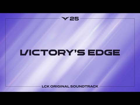 Victorys Edge [3세트 하이라이트] | LCK Music
